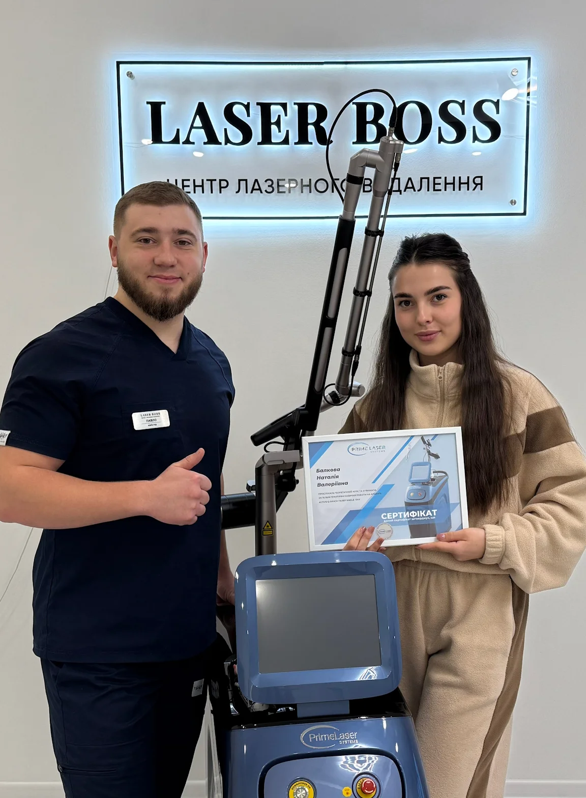 Навчання лазерному видаленню тату і татуажу